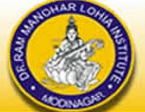 Dr Ram Manohar Lohia Institute