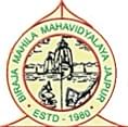 Biraja Mahila Mahavidyalaya
