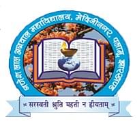 Ganesh Lal Agrawal College