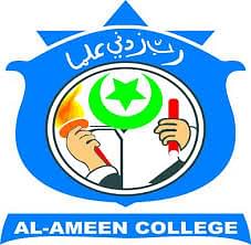 Al-Ameen College, Edathala