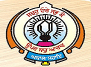 Guru Nanak College of Education for Women